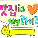 곱순이네집