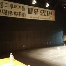그루터기 이미지