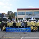 합동방역 이미지