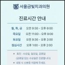 판교서울치과교정과치과의원 이미지