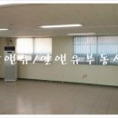 조합 부동산 컨설팅 이미지