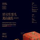 대전시립박물관 이미지