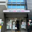 합정동주민센터 이미지
