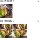 삼성여자고등학교 | [부산/감천] 감천문화마을 근처 수제버거 맛집 도심(DOSYM) 방문후기