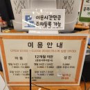 큐리 키즈카페 전주혁신점 이미지