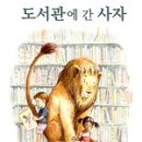 무주만나작은도서관 네이버블로그