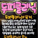 머릿결사랑 이미지