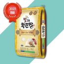만세보령농협쌀조합공동사업법인 이미지