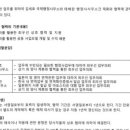 김세호 행정사 사무소 이미지