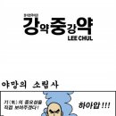 일본축구선수 '혼다' 이번에도 이적 못하고... 이제 좀 불쌍하다는 생각이..무회전프리킥도 잘차는 귀요민데.. 이미지