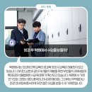 농어촌연구원 이미지