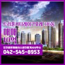 아이타워공인중개사사무소 이미지