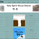대한예수교장로회영은교회 이미지
