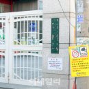 화양초교 후문 이미지