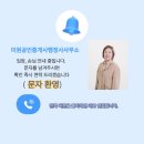 서교공인중개사사무소 이미지