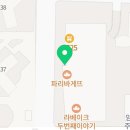애플꼬마김밥암사롯데
