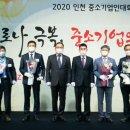 (주)다윈프릭션