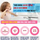 [칫솔증정★EVENT] 이런 치약모르시냐옹~? 10無 5굿! "씨놀치약Q" 이미지