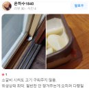 한우 안창살 생갈비 살치살 꽃등심 갈빗살 양념 소갈비 육회 성남 성남시 경기도 광주시 한우 전문점