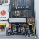 수이호스텔 이미지