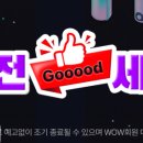 증평로또판매점