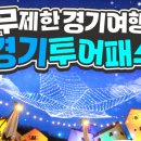 애기봉법인 이미지
