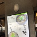이래옥 이미지