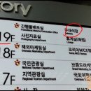 구로구청구내식당 이미지