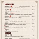 소담카츠
