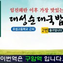 대성광고디자인 이미지