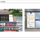 한예종음악교습소 - 수원시 권선구 정조로526번길 18 | 한예종음악교습소