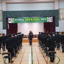 진안공업고등학교 이미지