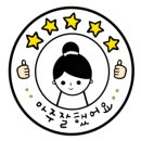 갈비찜클라쓰 - 용인시 처인구 명지로60번길 8-11 | 갈비찜클라쓰