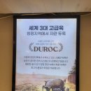 사거리냉삼집 - 오산시 | 사거리냉삼집
