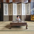 아람채 | 한옥스튜디오 아람채_한복 돌사진 촬영 후기