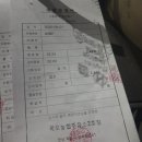 목포농협주유소 2호점 네이버블로그