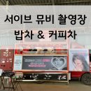 1219푸드 이미지