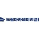 ###### ###### 경기도 영어학원 매매....매출 5700~만원 이미지