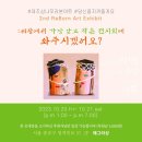 에그라상