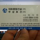 대호프린팅