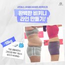 (주)쥬비스다이어트 이미지