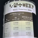 노형수퍼마켙 | [제주도/노형] 시공간을 초월한 경험을 할 수 있는 노형수퍼마켙 내돈내산 후기