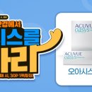 으뜸50안경교대점 이미지