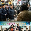 이판사판 이미지