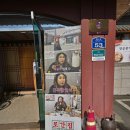 본가 | 장군본가 후기｜이런 집이 진짜 맛집 아닌가요