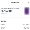 영어(초급B) | [영어] 포도스피킹_솔직 후기 (내돈내산)