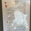 장자방