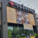 명품순두부 산남점 이미지