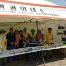 영암군 관광안내소 이미지