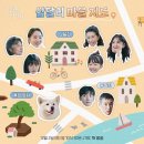 삼달리-8 이미지